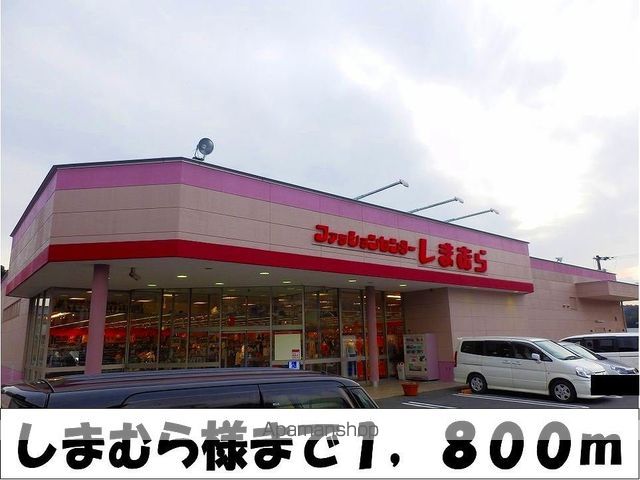 ラフレシール ライツの周辺写真