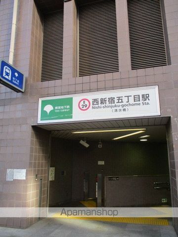 クオーレ西新宿の周辺写真