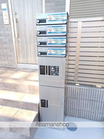 イスラノルテ[1SLDK/41.18m2]のバルコニー