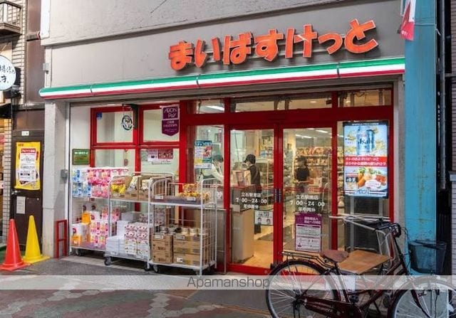 アルファコート青砥の周辺写真