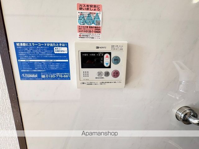 甲子園第3コーポラスの内装写真