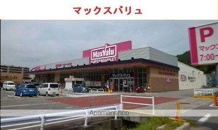 ブランシュールＣ[2DK/44.96m2]の周辺2