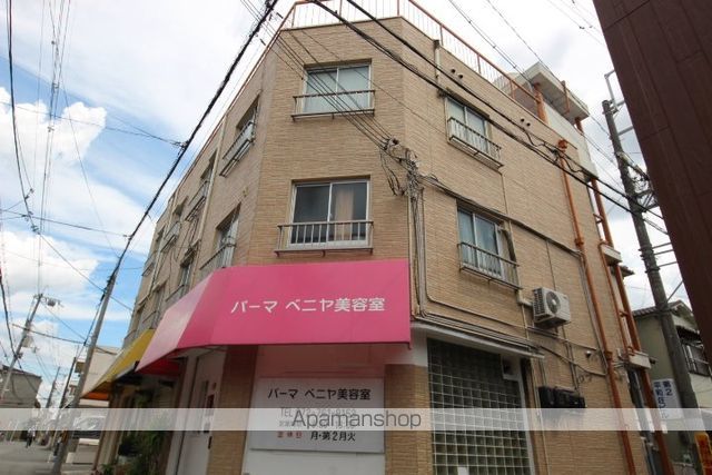 第二平和荘の外観写真