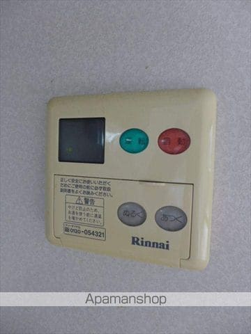 エイトファーム知立G棟の内装写真