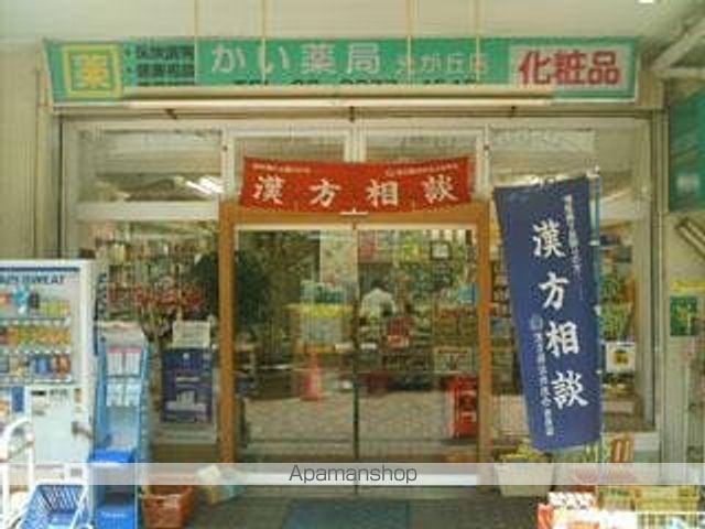 レオパレスカサグランデの周辺写真