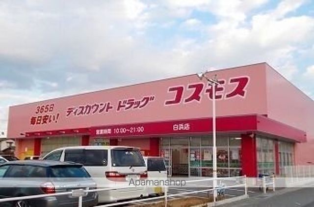 メゾン・ド・クレールAの周辺写真