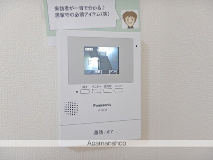 シャトル沖浜　Ｃ棟[1DK/28.6m2]のセキュリティ