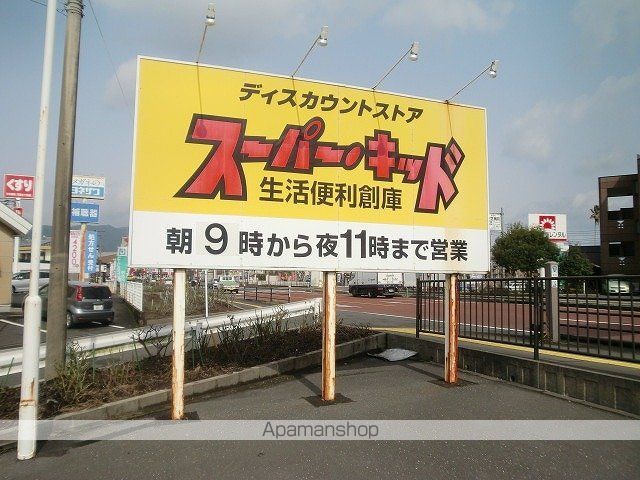 鹿屋市 2階建 築28年の周辺写真