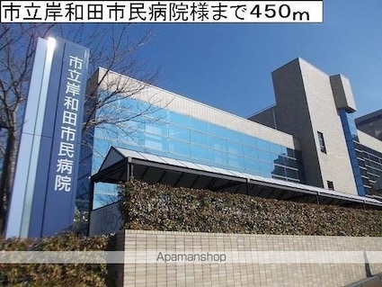 メゾン　ヴォロンテ　Ⅰ[2LDK/59.66m2]の周辺5