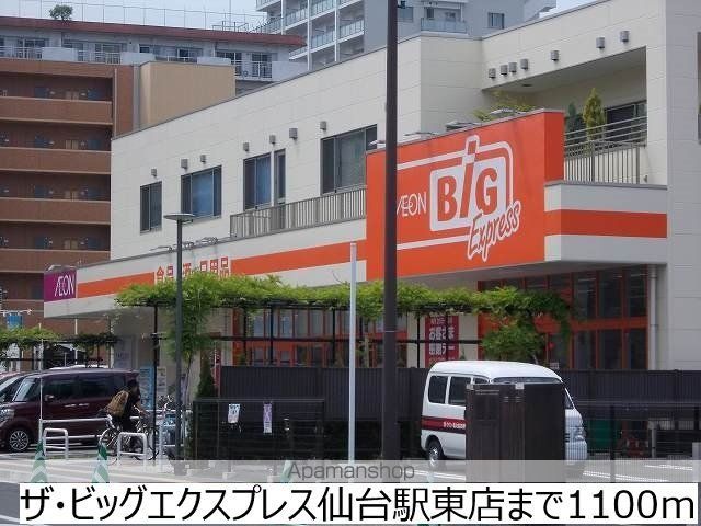 カーサプリマの周辺写真