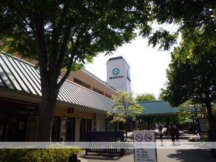 東京都昭島市大神町４丁目[3LDK/62.68m2]の周辺2