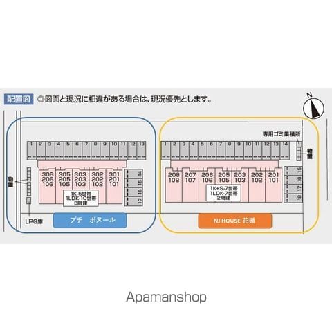 プチ ボヌールの内装写真