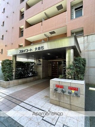 スカイコート大森第５[1K/21.73m2]のエントランス