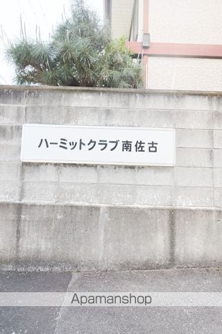 ハーミットクラブ南佐古の外観写真