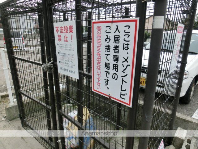 メゾントレビVのその他写真