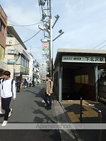 プライマル下北沢代田の周辺写真