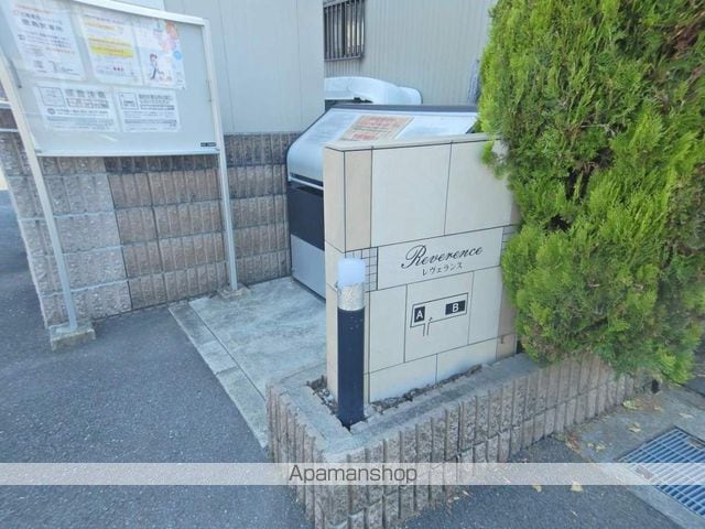 レヴェランスAの玄関写真