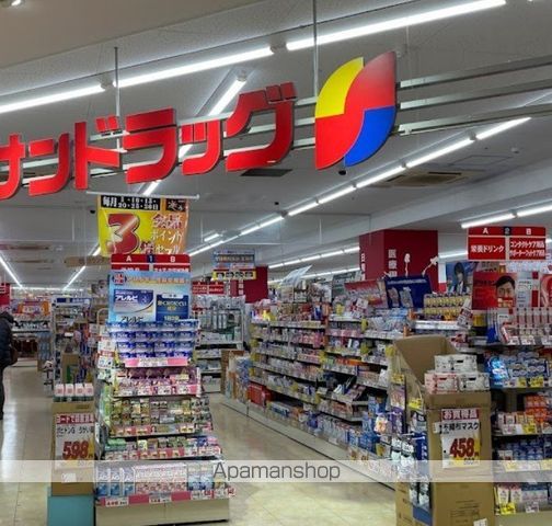 クロノス元橋本EASTの周辺写真