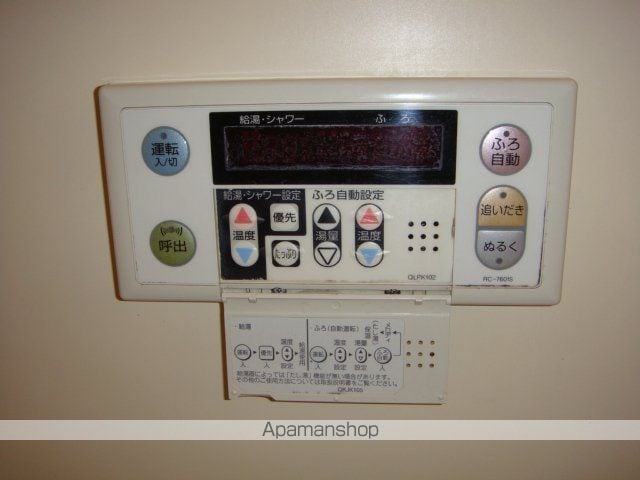 ブルーパレスナカノかべぬりの里の内装写真