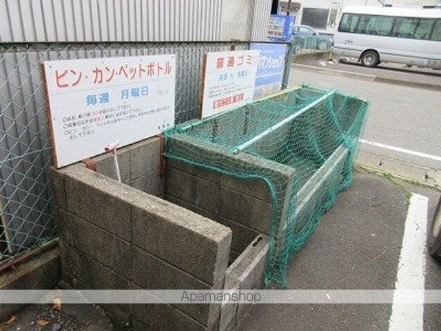 第5磯部コーポの外観写真