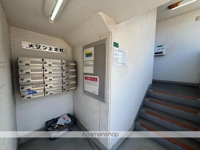 メゾン上之町のその他写真