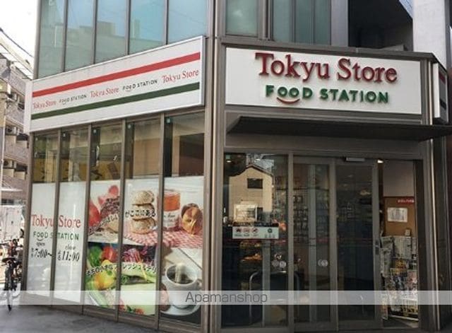 ミリアレジデンス品川中延の周辺写真
