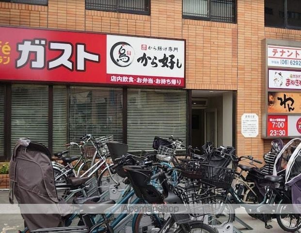 レオパレスリルト保土ヶ谷の周辺写真