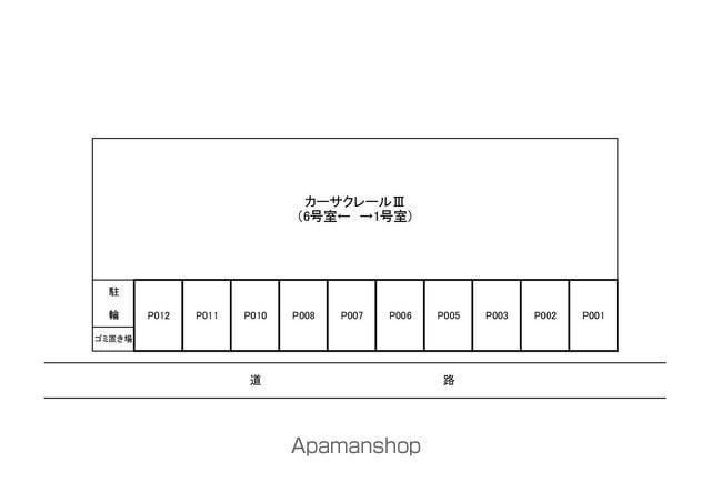 カーサクレールIIIのその他写真