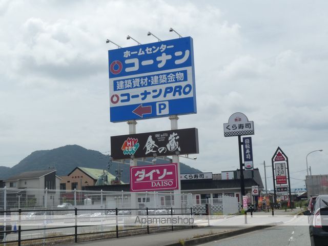 アシュレイン新宮の周辺写真