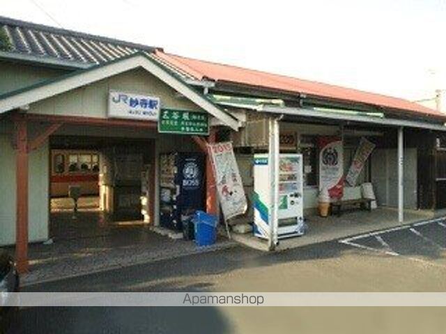 メゾン ド レステ Iの周辺写真