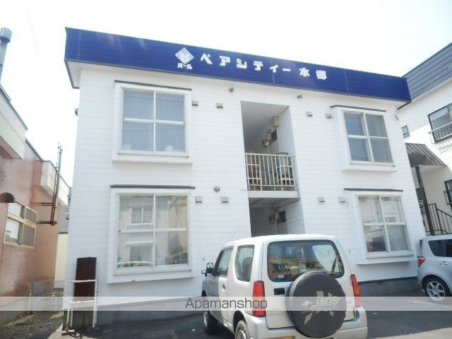 ペアシティ本郷の外観写真