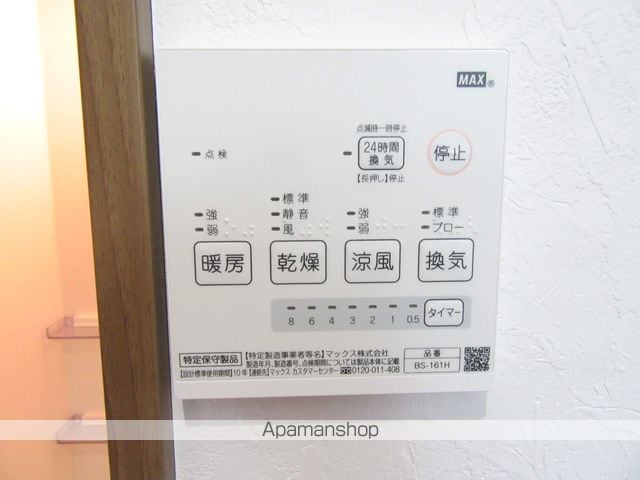 ＣＨＥＬＳＥＡ日野 205 ｜ 東京都日野市日野本町７丁目3-22（賃貸アパート1DK・2階・28.54㎡） その13