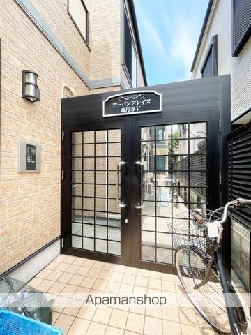 アーバンプレイス高円寺Vの玄関写真