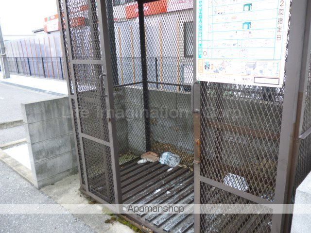 宮司サンシャインIIのその他写真
