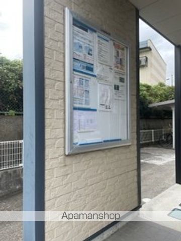 レオパレス長者原IIIのその他写真