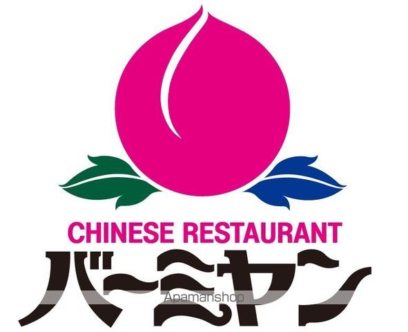 レオネクストKOMAOKAの周辺写真
