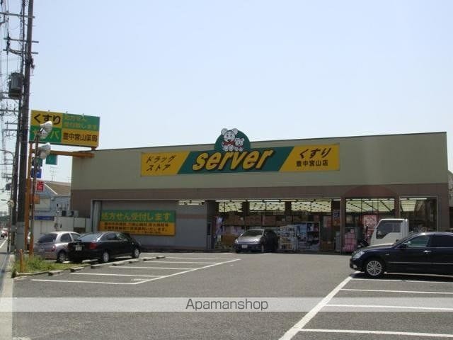 豊中市刀根山アパートの周辺写真