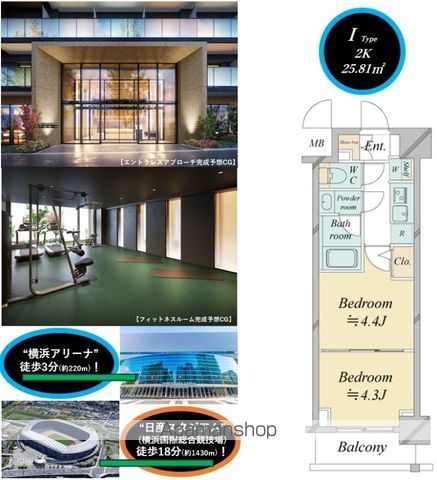 ドゥーエ新横浜の間取り写真