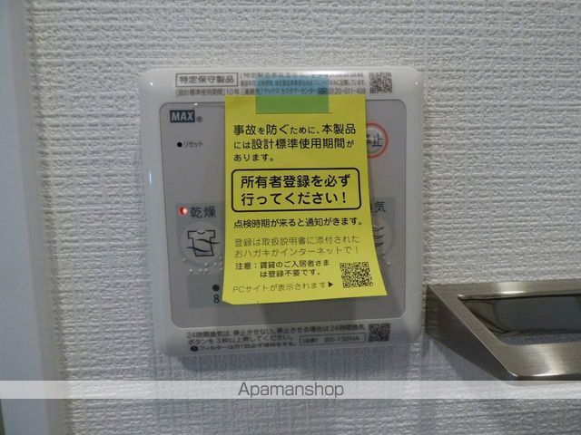 エスリード大阪NAGAHORI GATEの内装写真
