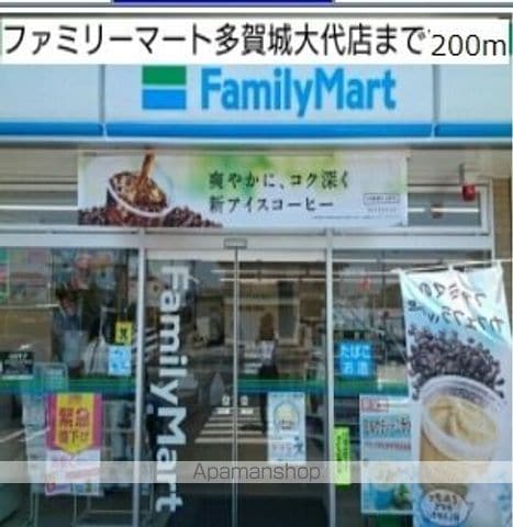 レジデンスIIの周辺写真