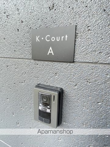 K・COURTの外観写真