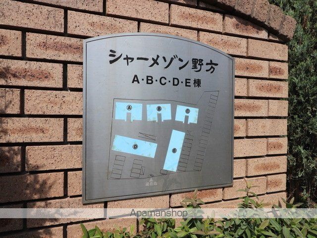 シャーメゾン野方の玄関写真