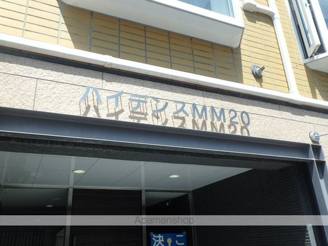 ハイデンスMM北20条のその他写真