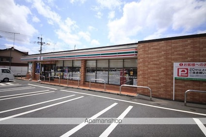 マイシェル片倉[1R/17.01m2]の周辺6