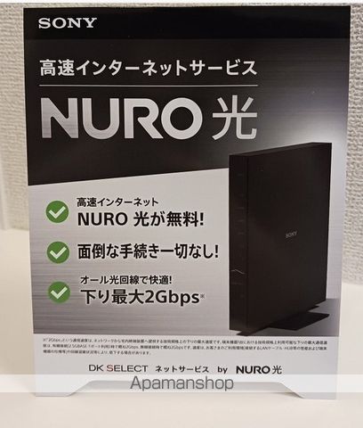 メゾンド瀬高 Cの内装写真