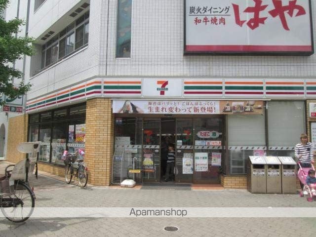 ベイアパートメントの周辺写真