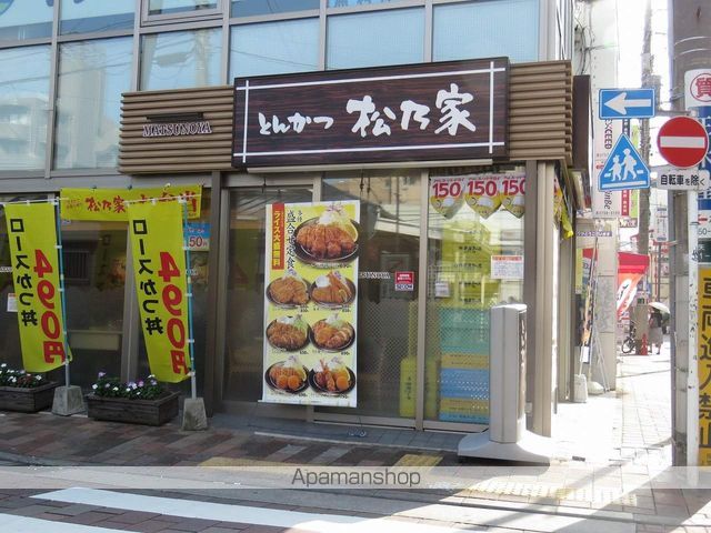 レジディア多摩川の周辺写真
