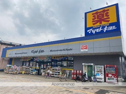 ウィンディヒルズ[2LDK/55.42m2]の周辺5