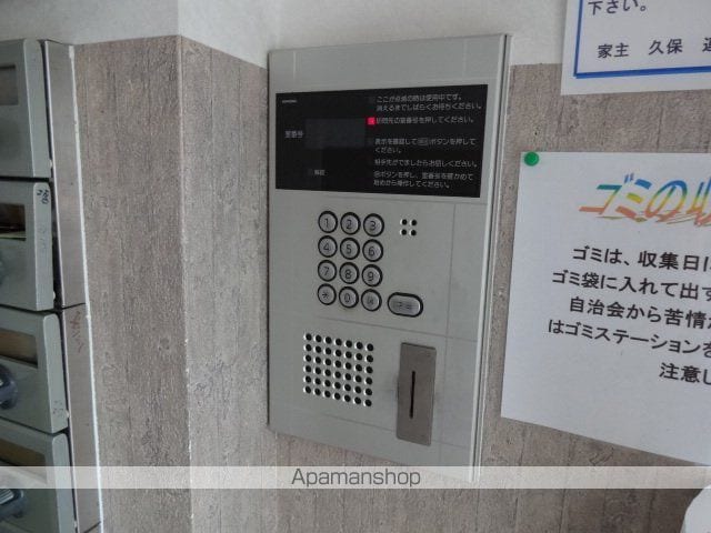 パステルクボ9のその他写真