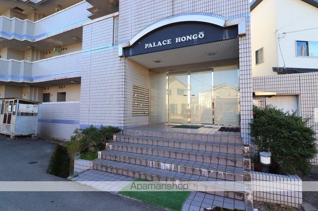 パレス本郷の玄関写真